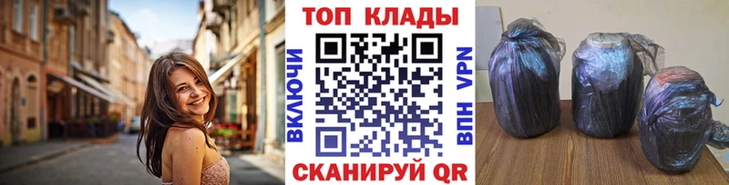 Купить Назарово COCAIN  Меф  АМФЕТАМИН  ГАШ 