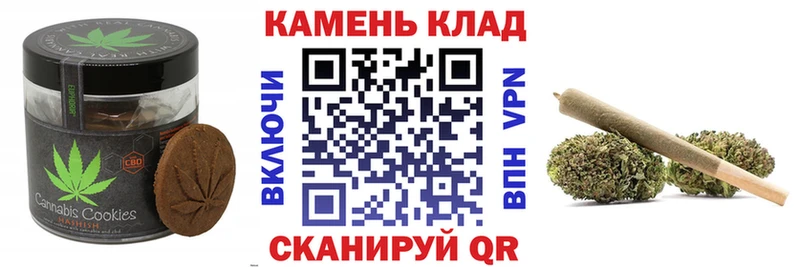 Cannafood марихуана  Назарово 