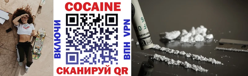 COCAIN Эквадор Назарово