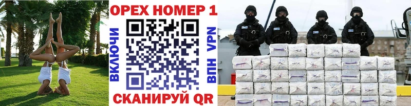 Кокаин Fish Scale  Назарово 