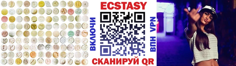 ЭКСТАЗИ Cube  Назарово 