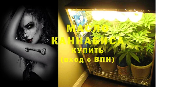 таблы Волоколамск