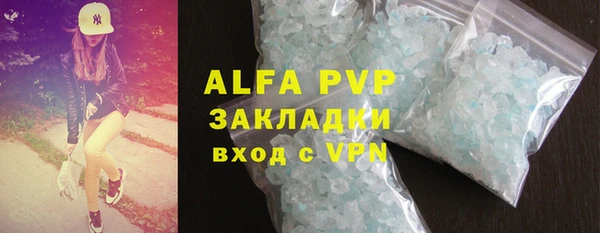 винт Володарск