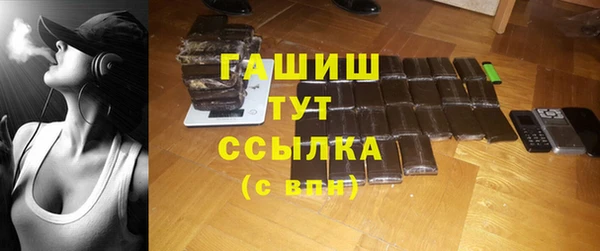 таблы Волоколамск