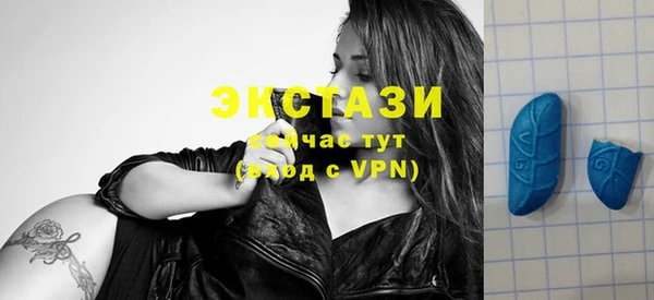 таблы Волоколамск
