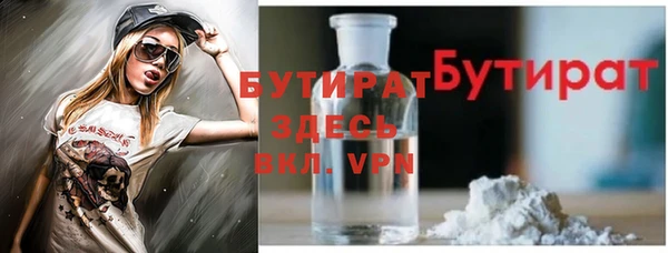 mdpv Волосово