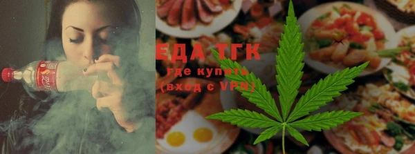 таблы Волоколамск