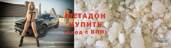 герыч Верхний Тагил
