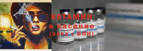 первитин Верея