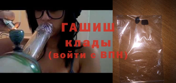 таблы Волоколамск