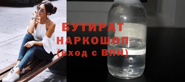 герыч Верхний Тагил
