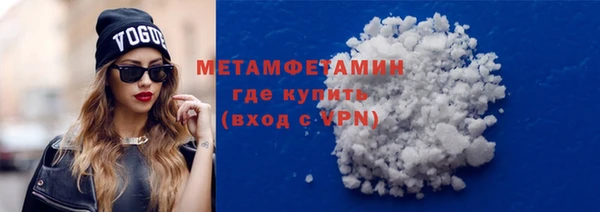 винт Володарск