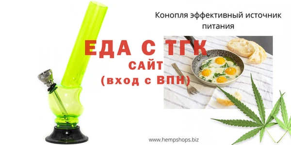 mdpv Волосово