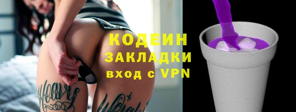 первитин Верея