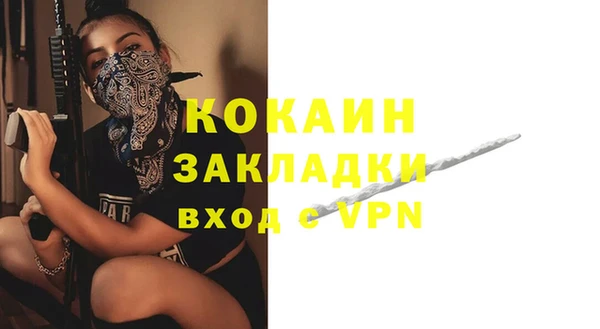 первитин Верея