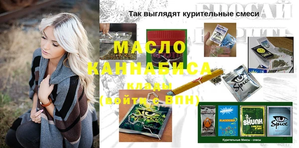 mdma Верхнеуральск