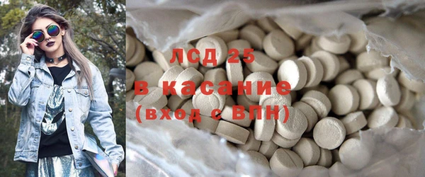 первитин Верея