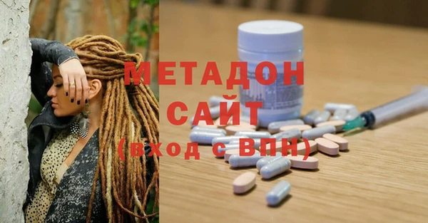 герыч Верхний Тагил