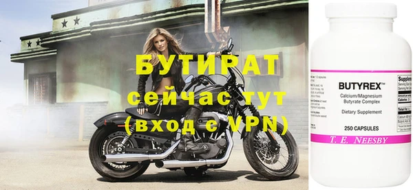 винт Володарск