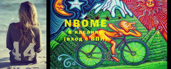 таблы Волоколамск