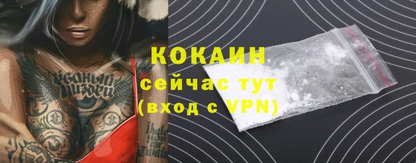 первитин Верея