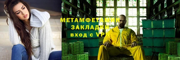 винт Володарск