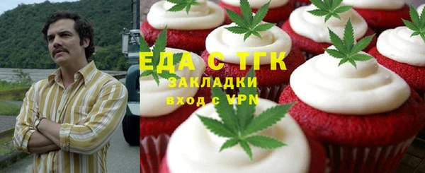 таблы Волоколамск