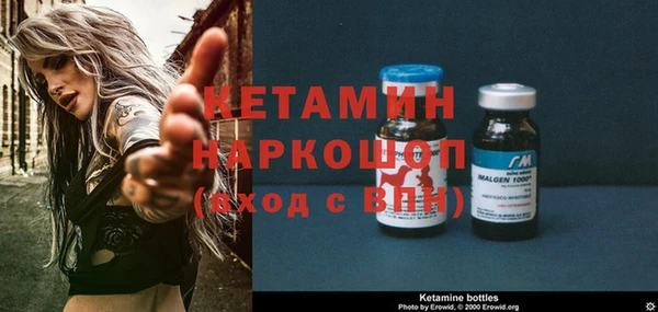 первитин Верея