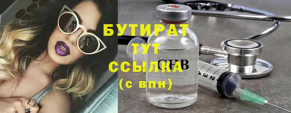 винт Володарск