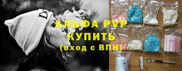 герыч Верхний Тагил