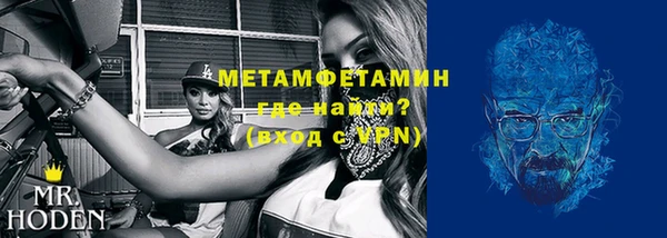 герыч Верхний Тагил