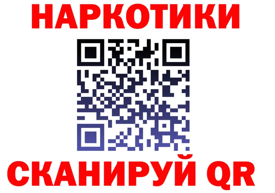 Alfa_PVP VHQ зеркало дарк нет блэк спрут Назарово