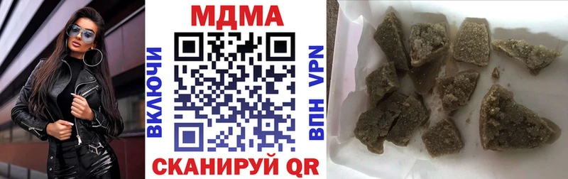 MDMA молли  дарнет шоп  Назарово 