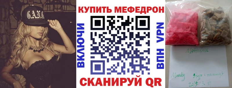 Мефедрон мука Назарово
