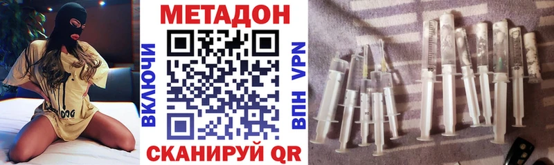 mega сайт Назарово Метадон methadone