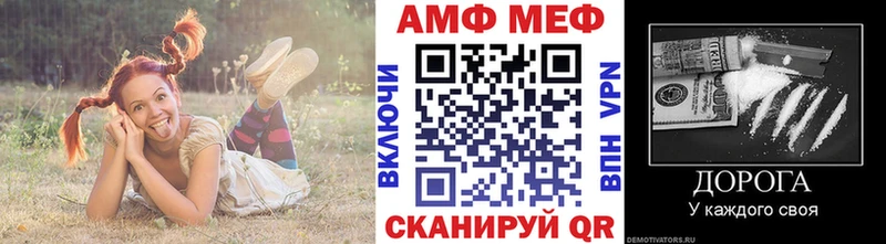 mega зеркало  Назарово  Первитин кристалл 