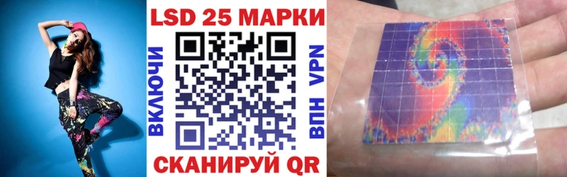 Марки 25I-NBOMe 1,8мг  Назарово 