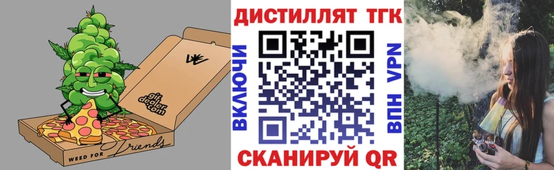 кракен маркетплейс  наркотики  Назарово  ТГК вейп с тгк 