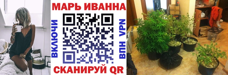 магазин  наркотиков  Назарово  Каннабис план 